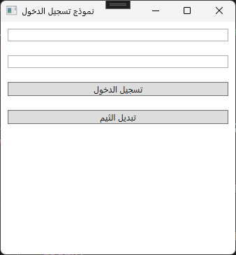 WPF light theme example