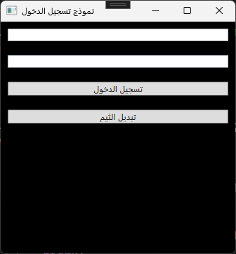 Wpf dark theme example