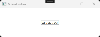 WPF textbox